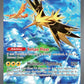 Pokemon - Zapdos ex 202/165 - Pokemon 151 - Special Illustration Rare - Single Card