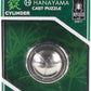 University Games Hanayama Cast Puzzles-Cylinder Level 4