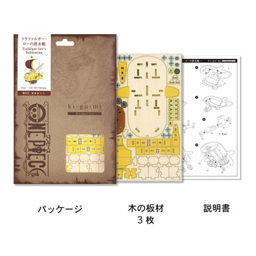 wa-gu-mi One Piece Trafalgar Law Model Kit - Wooden 3D Puzzle - DIY Craft - Red