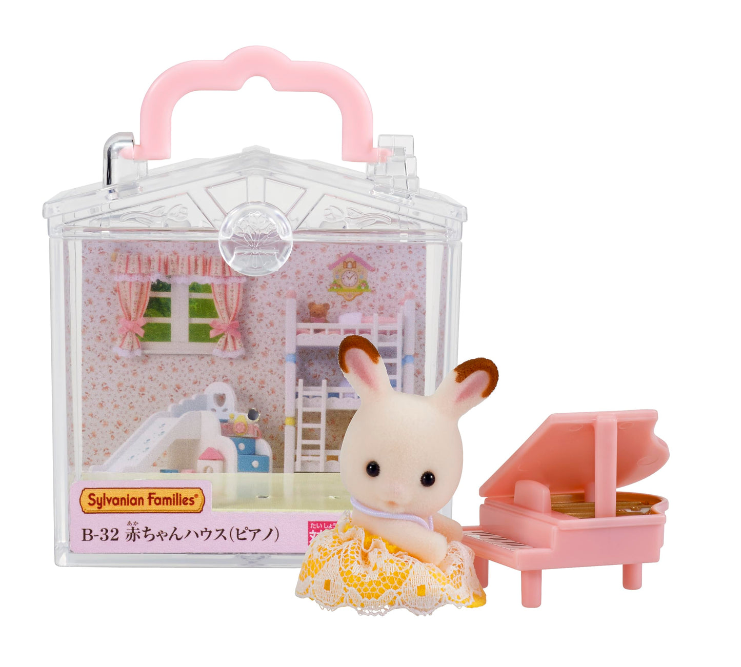 Epoch Sylvanian Families Baby House Piano B-32, Small, Pink, Plastic Toy