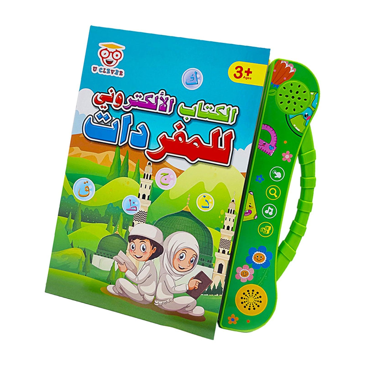 Calandis Kids Learning Arabic Machine Early Educational For Boys Girls Children Kids Green | Other Educational Toys | Education