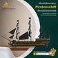 Mould King Pirate Ship Model Building Blocks Kits, Black Pearl Ship Moc Model Set To Build, Large Pirates Ship Boat Model Blocks Assembly Toy For Teens Collections (5266 Pieces)