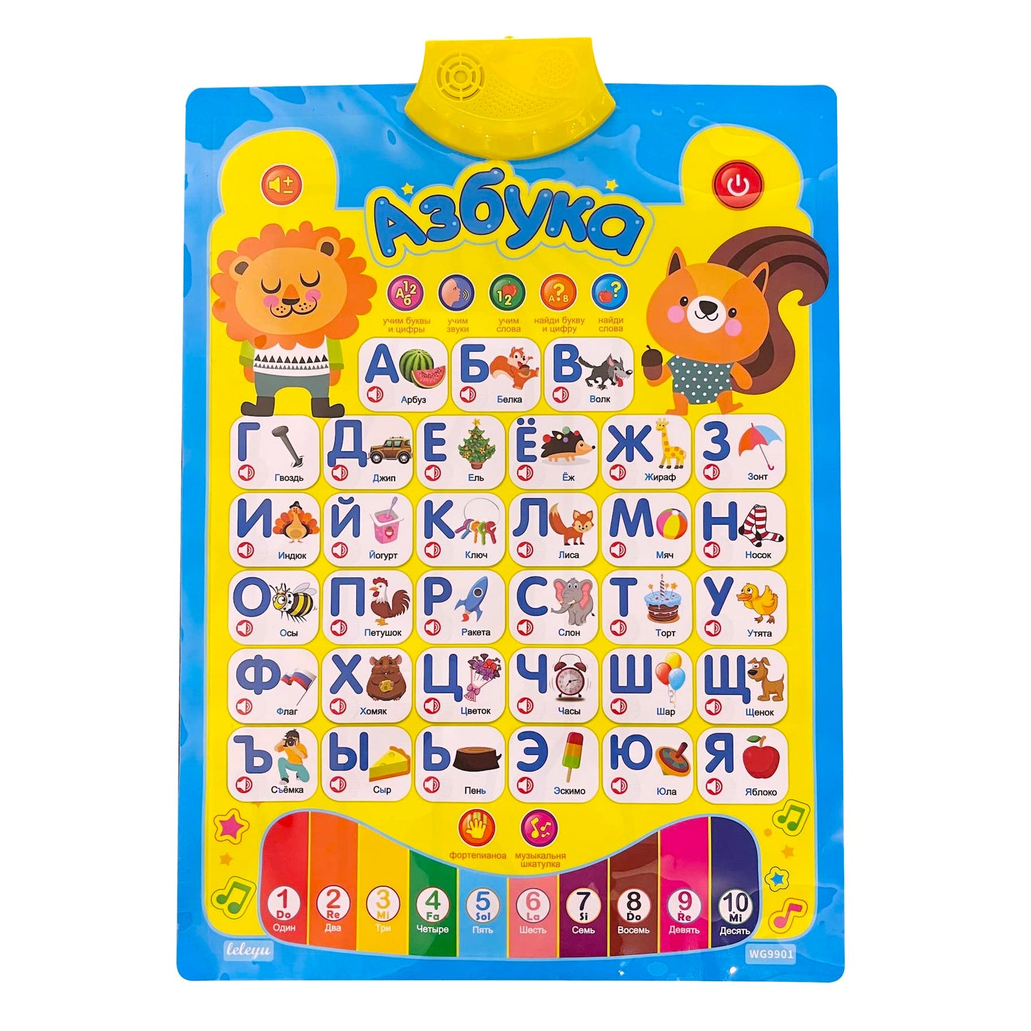 Russian Alphabet Poster For Kids,Russian Toys With Native Speakers,Learn Russian For Dummies All In One,Russian Books For Kids