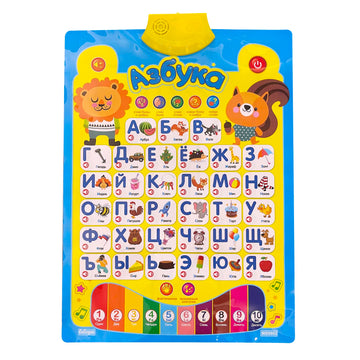 Russian Alphabet Poster For Kids,Russian Toys With Native Speakers,Learn Russian For Dummies All In One,Russian Books For Kids