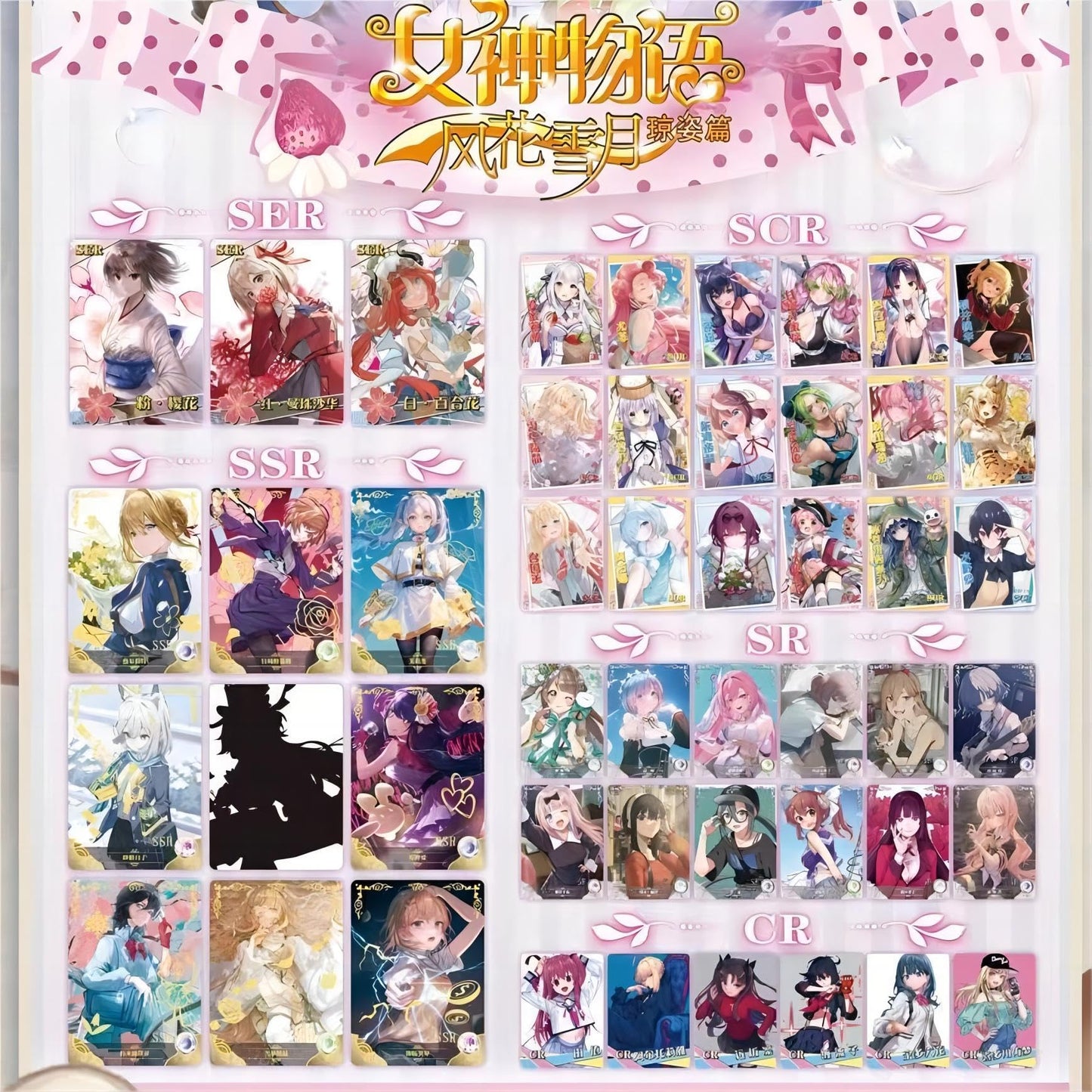 Goddess Story Tcg Collection Cards, Booster Box Anime Cards, Goddess Story Set- Four Boxes Of 600 Cards (Ns-11-12-13-14)