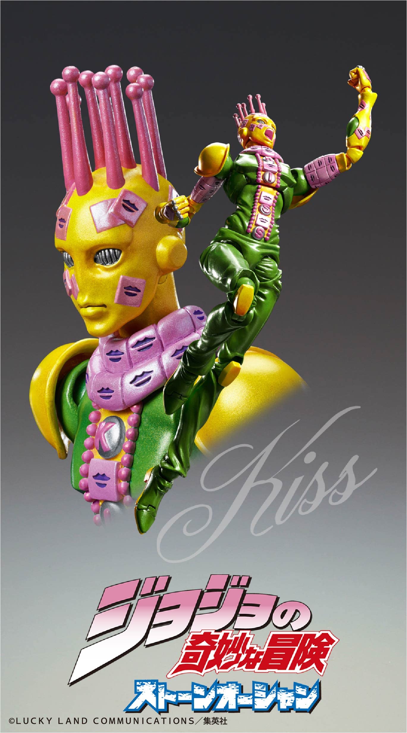 Medicos Jojo’S Bizarre Adventure Part 6: Kiss Chozokado Super Action Statue Figure, Multicolor