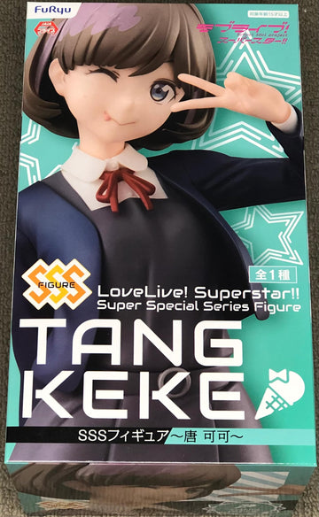 Furyu Love Live! Superstar!!: Tang Keke Sss Figure, Multicolor