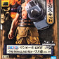 Banpresto One Piece Dxf ~The Grandline Men~ Wanokuni Vol.17(B:Eustass Kid)