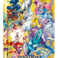 Pokemon Card Game decorative replica blade & Shield High Class Pack VSTAR Universe Box