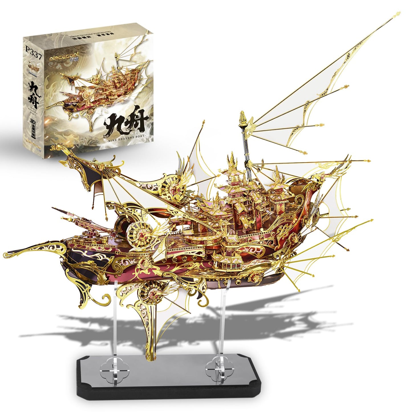 Piececool 3D Metal Puzzles, Nine Heavens Boat Models Kits To Build For Adults, Difficult Brain Teaser Diy Crafts Assemble Ship Building Kits Gifts For Man Women Family Time