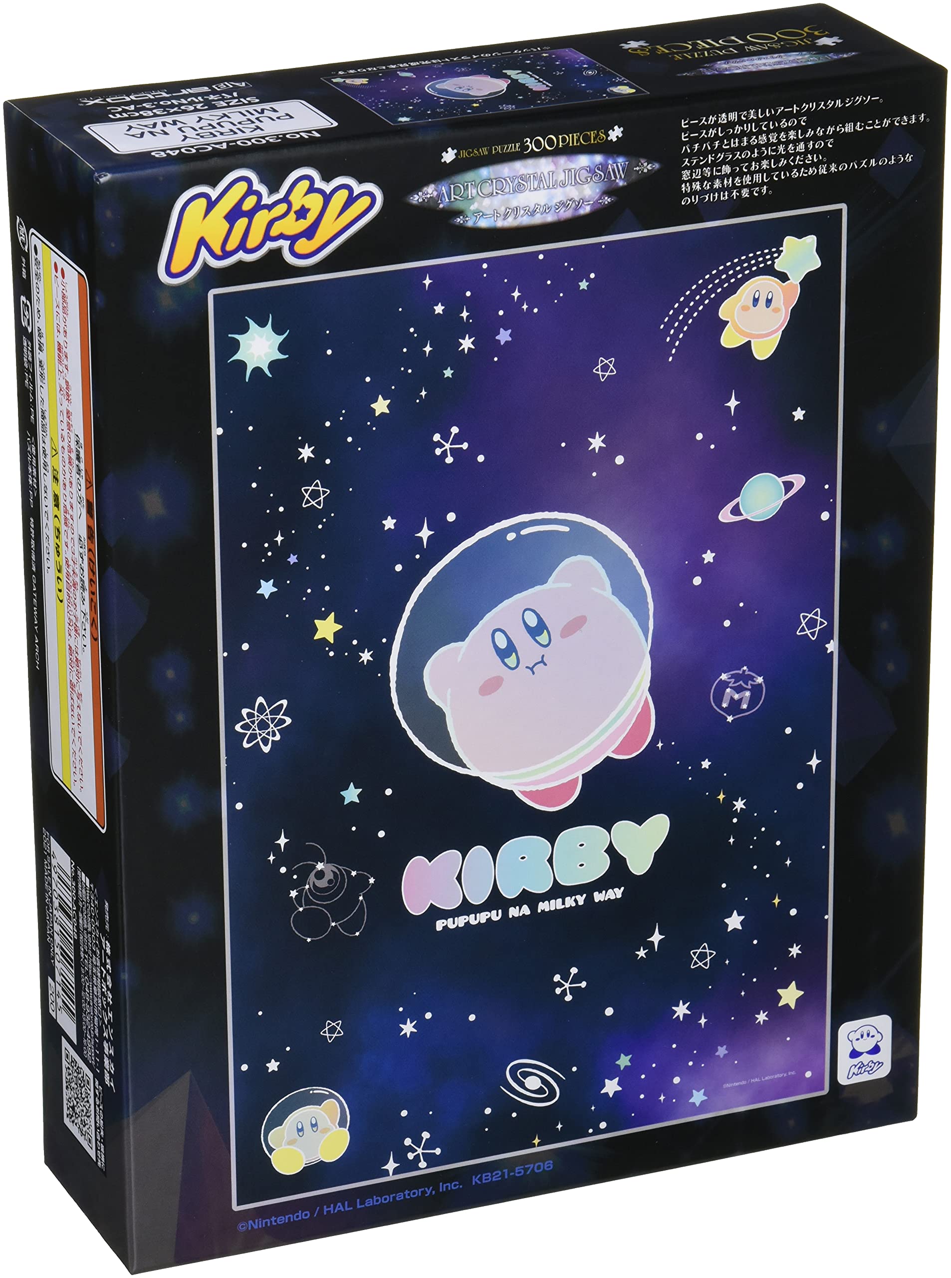Ensky - Kirby - Kirby Pupupu Na Milky Way, 300 Piece Art Crystal Puzzle (300-Ac048)