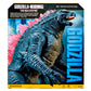Godzilla X Kong 11' Giant Godzilla Figure By Playmates Toys