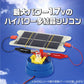 [Science] Work Photovoltaic Energy (Solar Cells) (Japan Import)