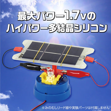 [Science] Work Photovoltaic Energy (Solar Cells) (Japan Import)