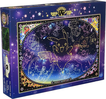 Ensky - Pok  Mon - Looking Up At The Stars, 1000 Piece Jigsaw Puzzle