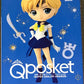 Banpresto - Pretty Guardian Sailor Moon Eternal The Movie - Q Posket - Super Sailor Uranus (Ver.A)