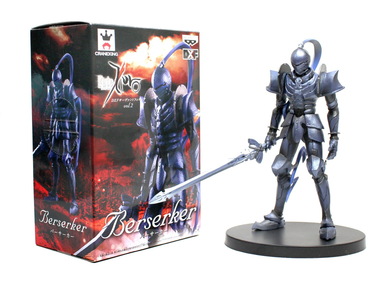 Banpresto 48202 Volume 2 Berserker Dxf Servant Figure Fate Zero 6.5' Action Figure