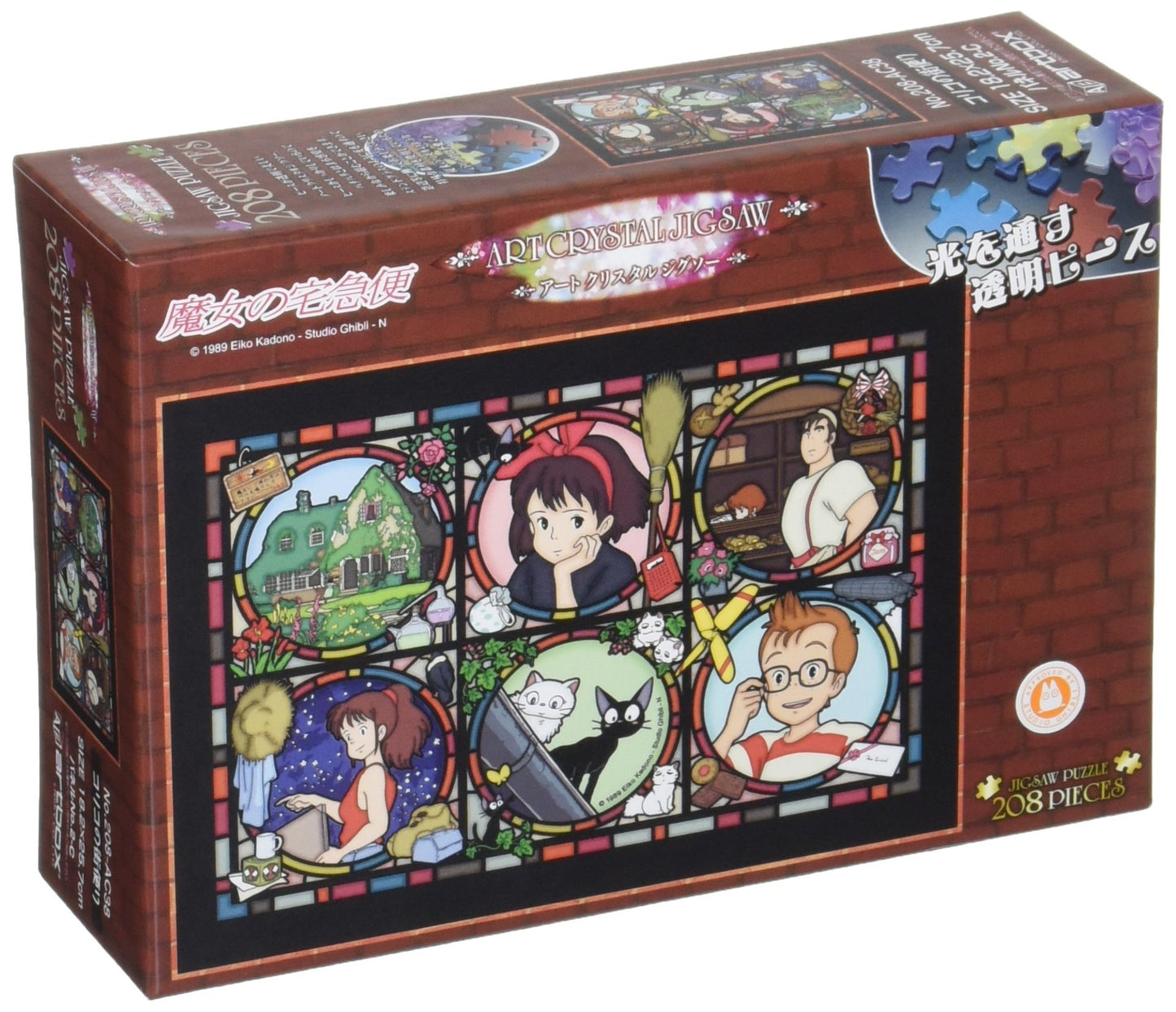 Ensky Kiki'S Delivery Service The Town Of Koriko Art Crystal Jigsaw Puzzle (208-Ac38) - Official Studio Ghibli Merchandise, Mult
