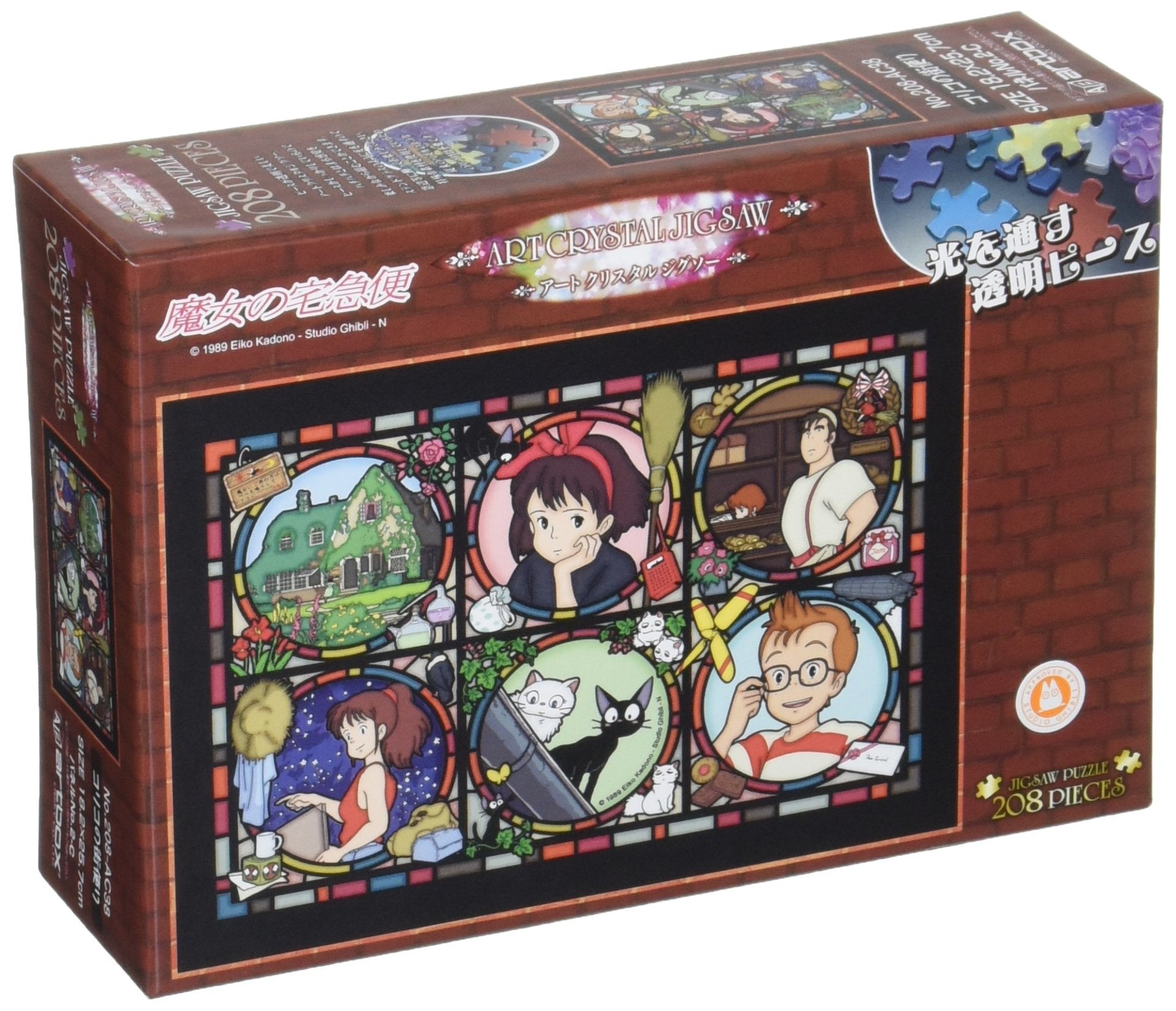 Ensky Kiki'S Delivery Service The Town Of Koriko Art Crystal Jigsaw Puzzle (208-Ac38) - Official Studio Ghibli Merchandise, Mult