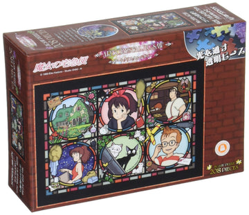 Ensky Kiki'S Delivery Service The Town Of Koriko Art Crystal Jigsaw Puzzle (208-Ac38) - Official Studio Ghibli Merchandise, Mult