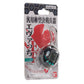 Tamagotchi Nano X Evangelion - Rei (Tentative Name) (Japanese Version)