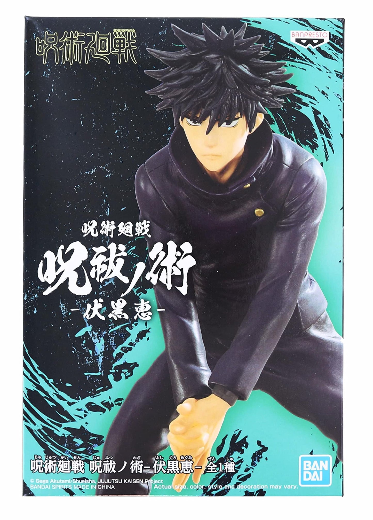 Banpresto 17490 Jujutsu Kaisen Megumi Fushiguro Figure 6 Inch