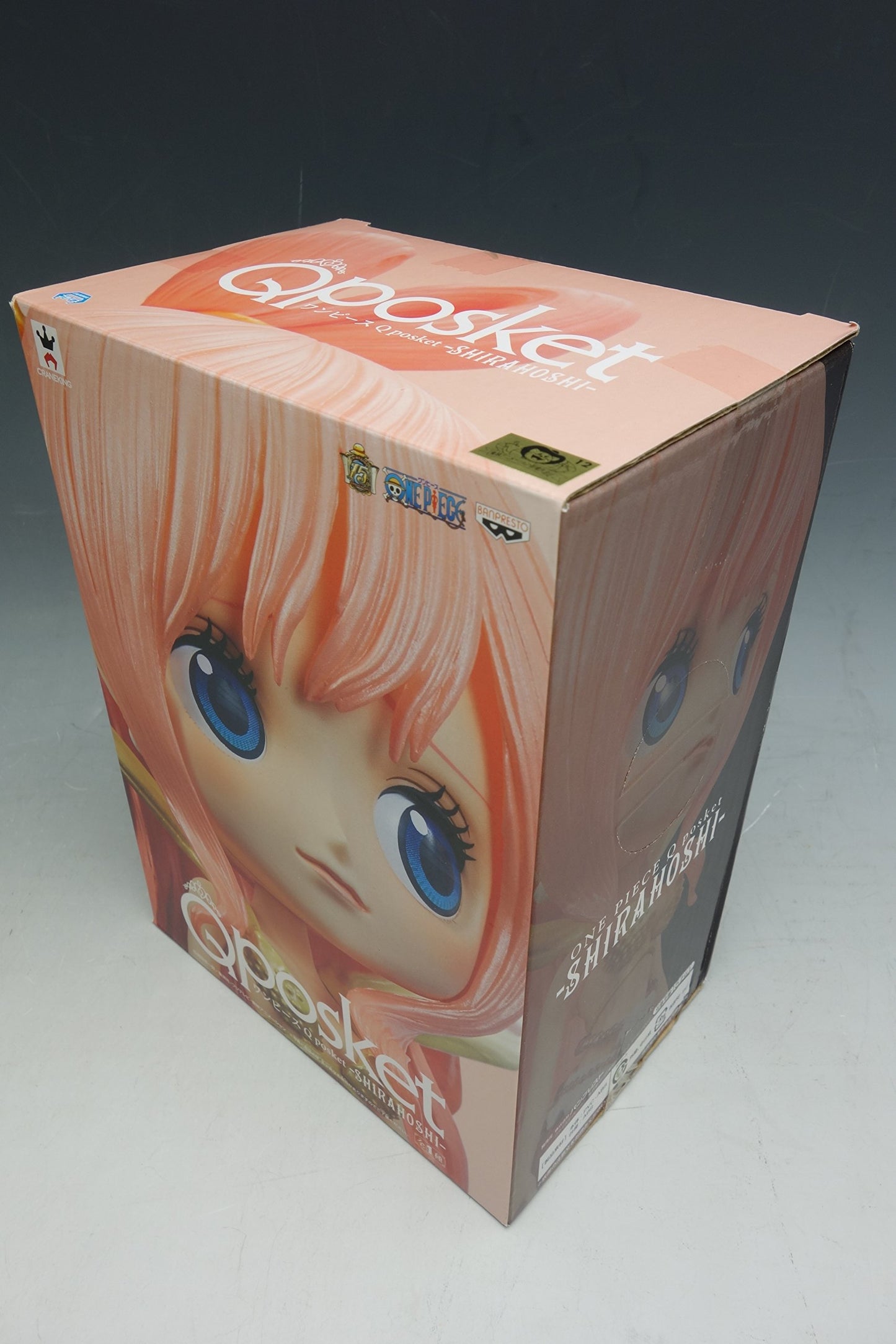 Banpresto One Piece 5.1-Inch Q Posket Sirahoshi Figure