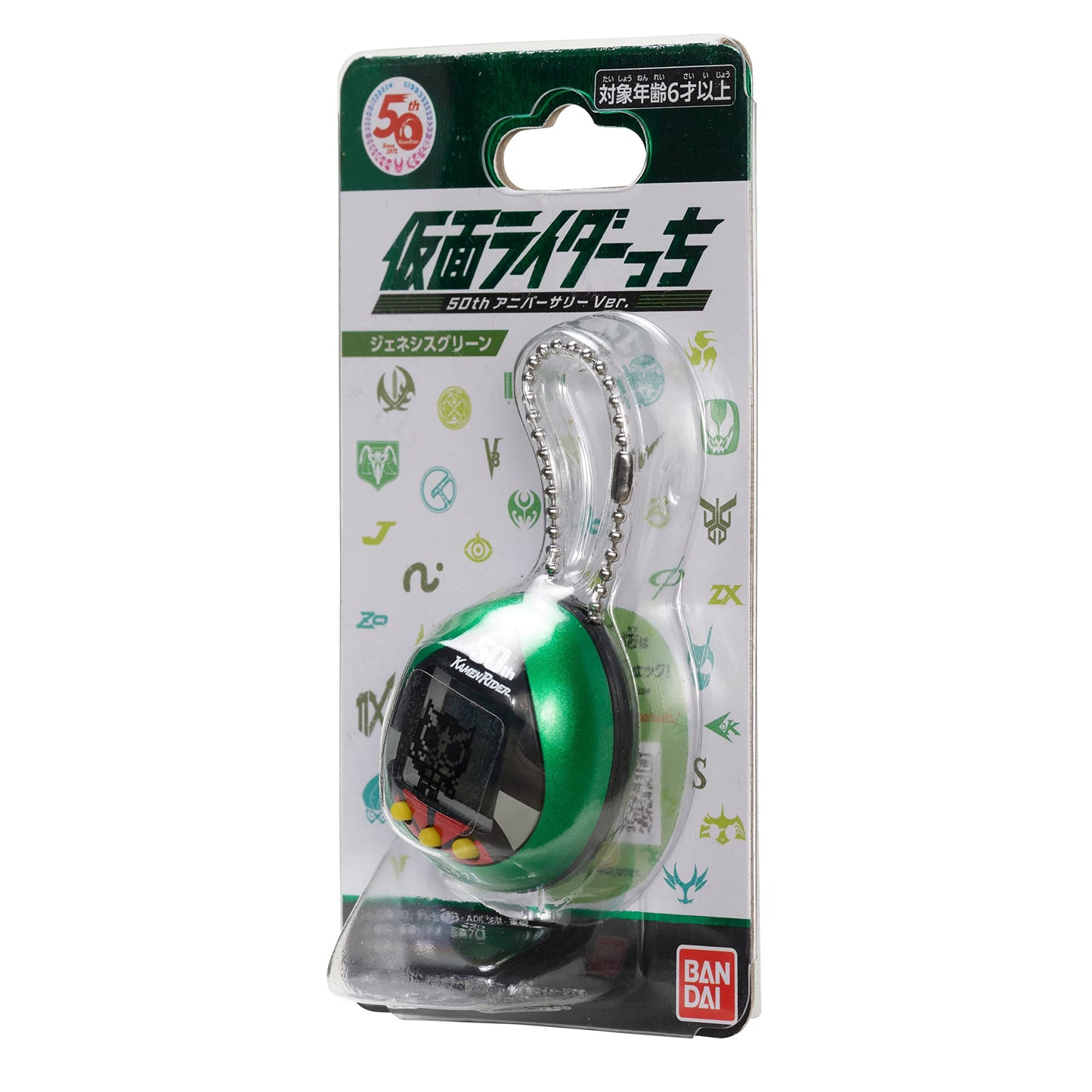 Tamagotchi Nano X Kamen Rider - 50Th Anniversary Genesis Green Version