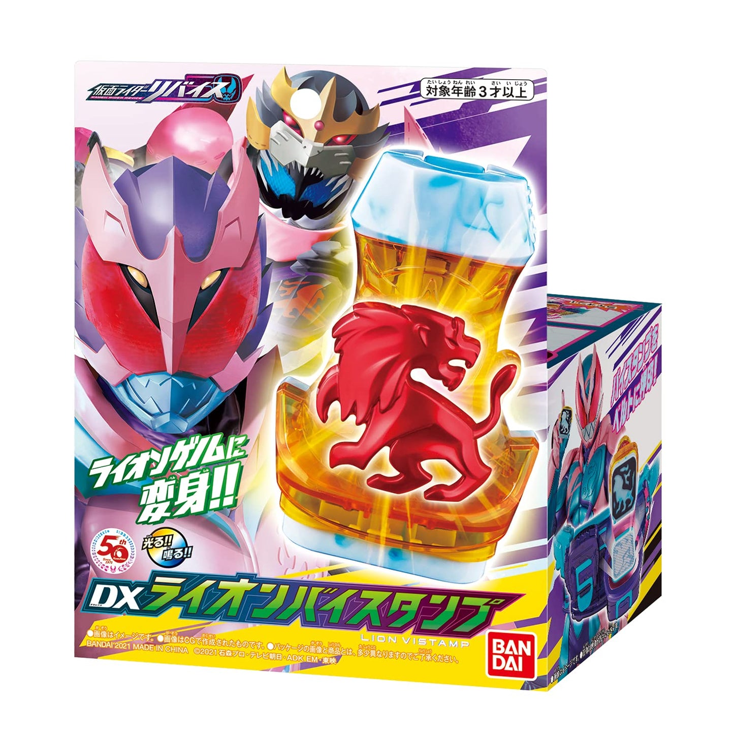 Bandai Kamen Rider Revice Dx Lion Vistamp