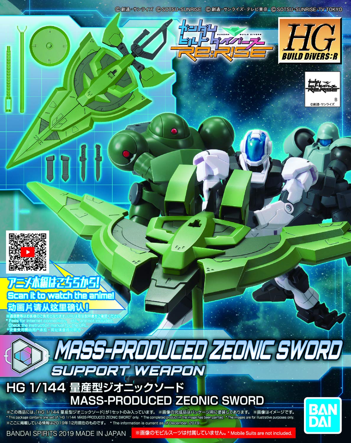 Bandai Hobby Gundam Build Divers #12 Mass-Produced Zeonic decorative replica blade  Bandai SpiritsHGBD 1/144  Multi (BAS5058826)