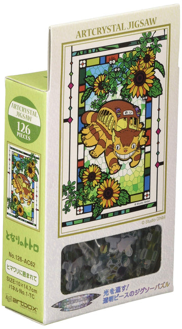 126 Pieces Jigsaw Puzzle Surrounded By My Neighbor Totoro Sunflower 【Art Crystal Jigsaw】 (10 X 14.7 Cm)
