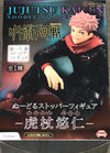 Furyu Jujutsu Kaisen: Yuji Itadori Noodle Stop Figure, Multicolor