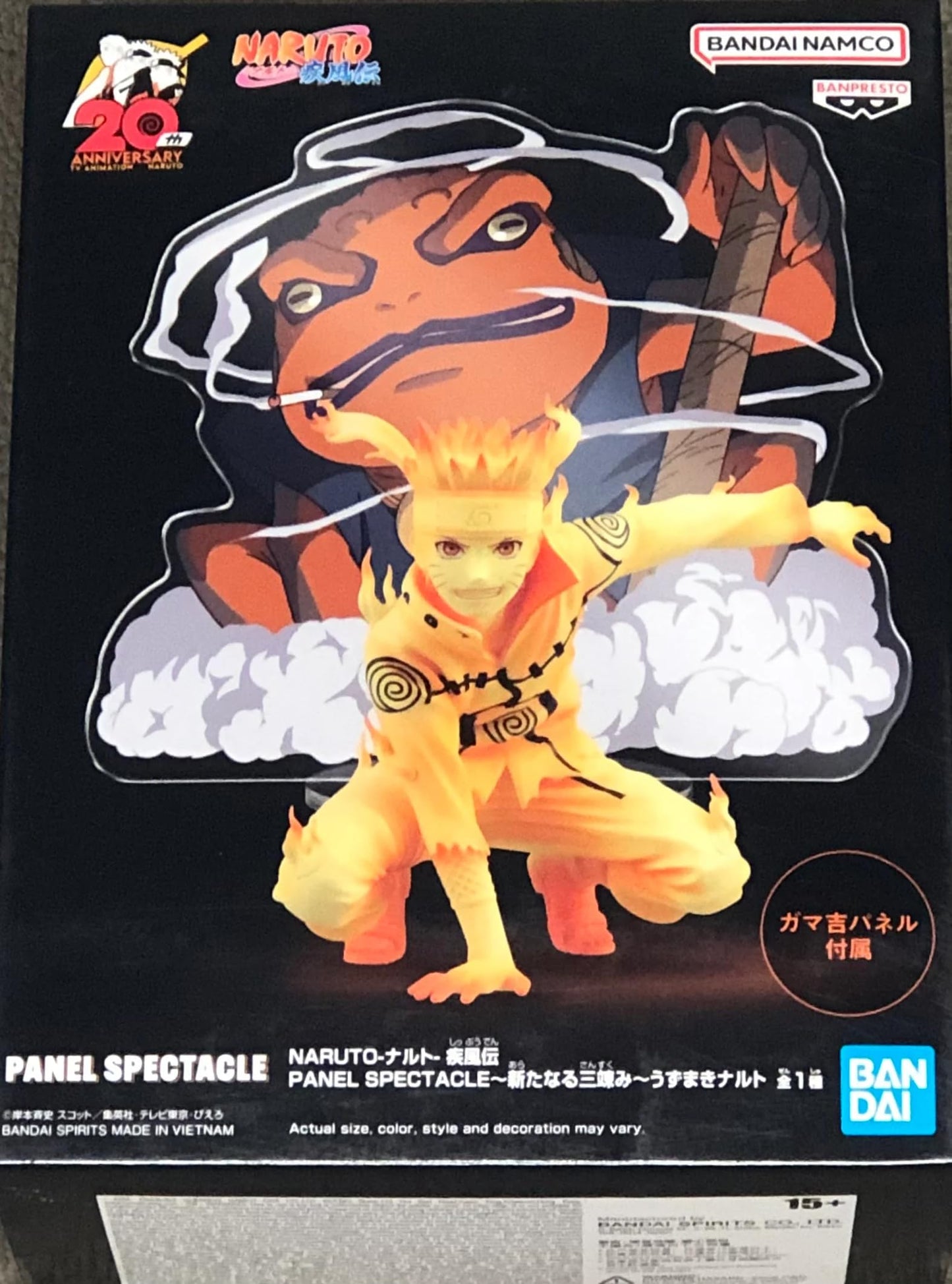 Banpresto - Naruto Shippuden - Panel Spectacle - Uzumaki Naruto Statue