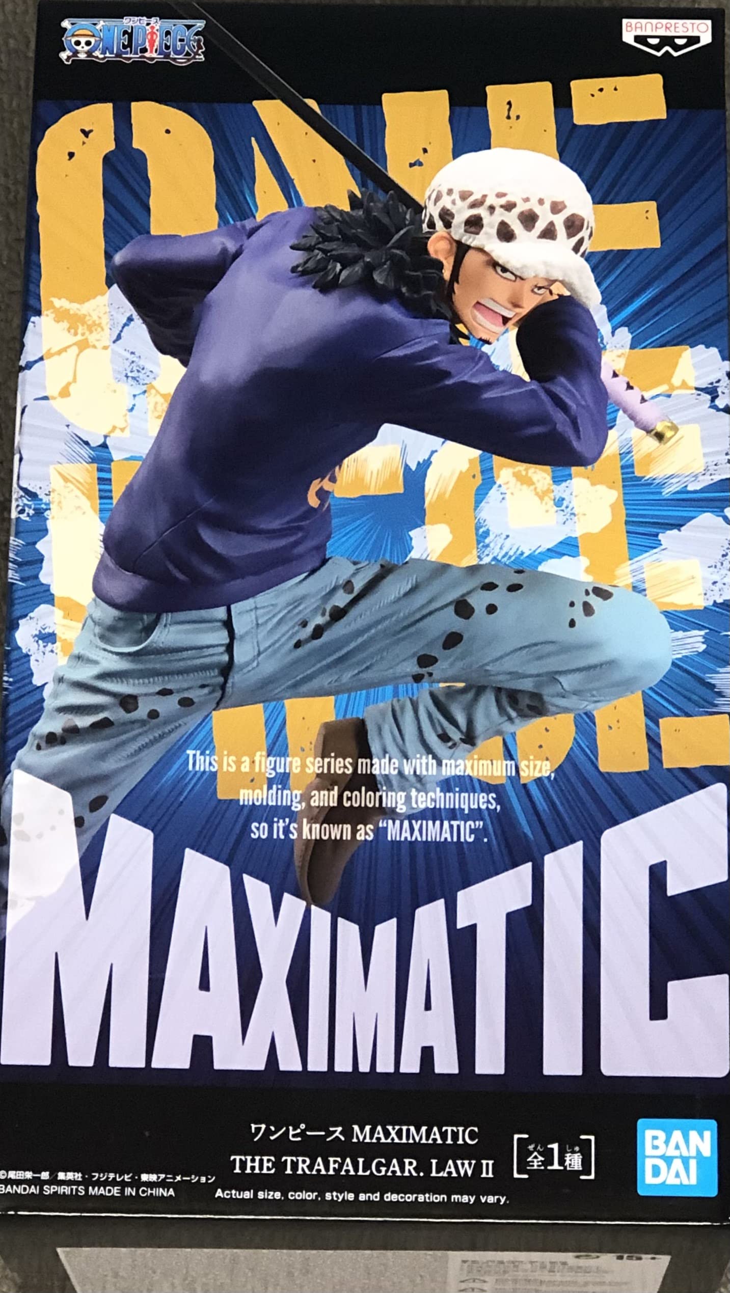 Banpresto One Piece Maximatic The Trafalgar.Law Ii