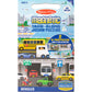 Melissa & Doug Take-Along Magnetic Jigsaw Puzzles Travel Toy Vehicles (2 15-Piece Puzzles)