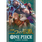 One Piece Card Game Two Legends (OP-08) Booster Box - 24 Packs (Japanese)