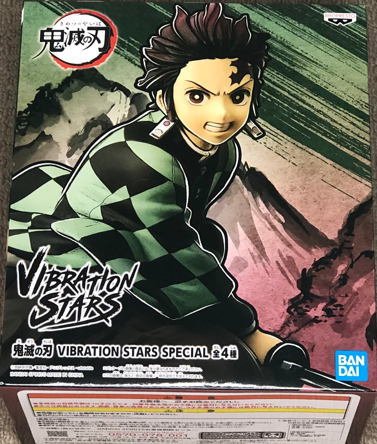 Banpresto 16373 Demon Slayer (Kimetsu no Yaiba) Vibration Stars Tanjiro Kamado Figure  Multiple Colors