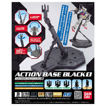 Bandai Hobby Action Base 1 Display Stand (1/100 Scale), Black (Ban148215)