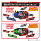 Bandai Boys Toys - Kamen Rider Geats - Shield & Arrow Raise Buckle Set, Bandai Dx