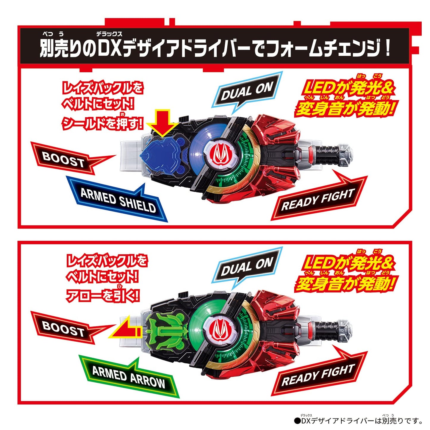 Bandai Boys Toys - Kamen Rider Geats - Shield & Arrow Raise Buckle Set, Bandai Dx