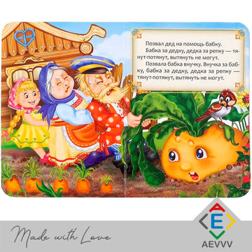 Aevvv Russkie Narodnye Skazki Set Of 6 Books - Russian Folk Tales - Russian Fairy Tales - ??????? ???????? ?????? ?? ??????? ???