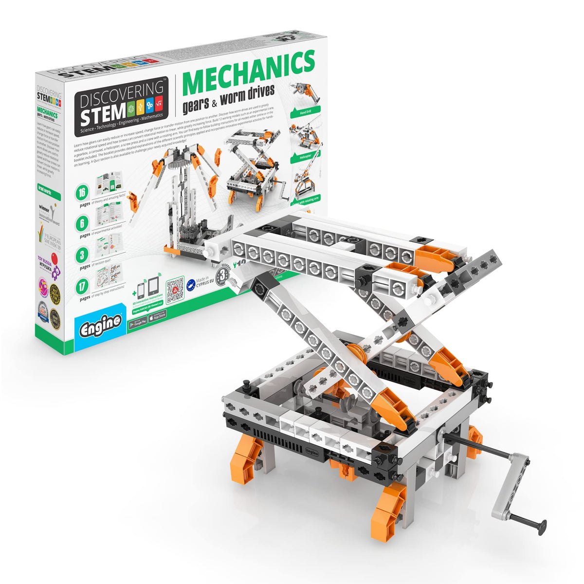 Engino Discovering Stem Mechanics Gears Worm Drives 12 Working Mod engino-discovering-stem-mechanics-gears-worm-drives-12-working-mod