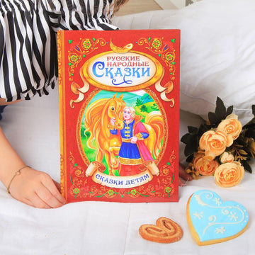 Aevvv Russkie Narodnye Skazki - Russian Folk Tales Russian Fairy Tales- ??????? ???????? ?????? ?? ??????? ????? ? ??????? ?????