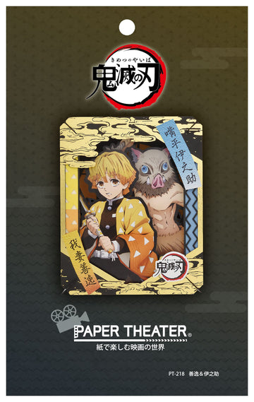 Ensky - Demon Slayer: Kimetsu No Yaiba - Zenitsu & Inosuke, Paper Theater Craft (Pt-218)
