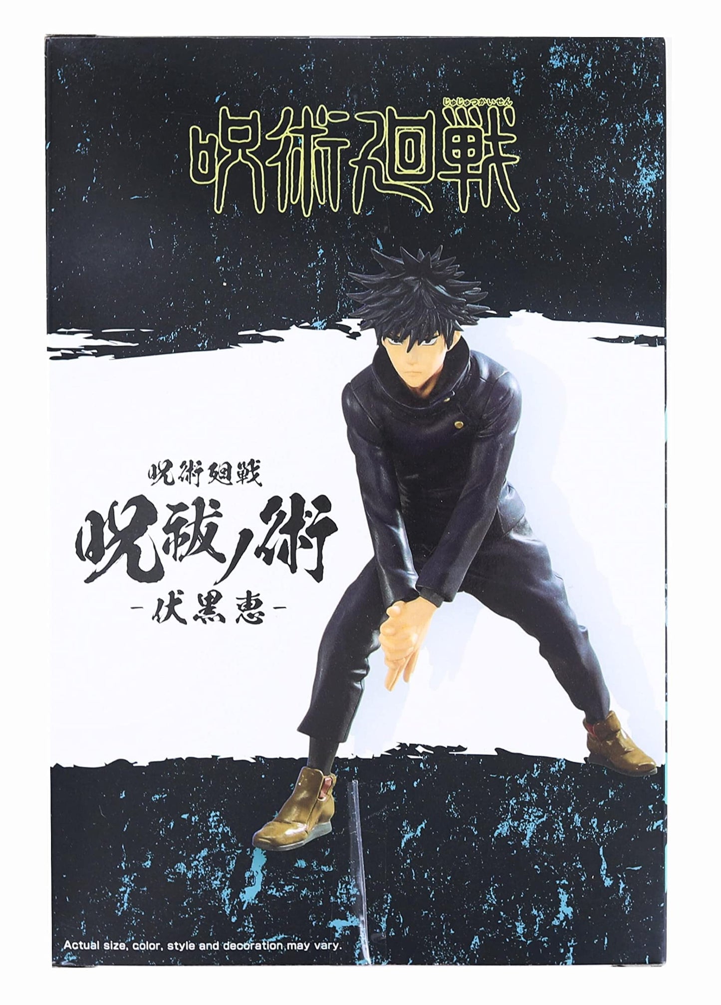 Banpresto 17490 Jujutsu Kaisen Megumi Fushiguro Figure 6 Inch