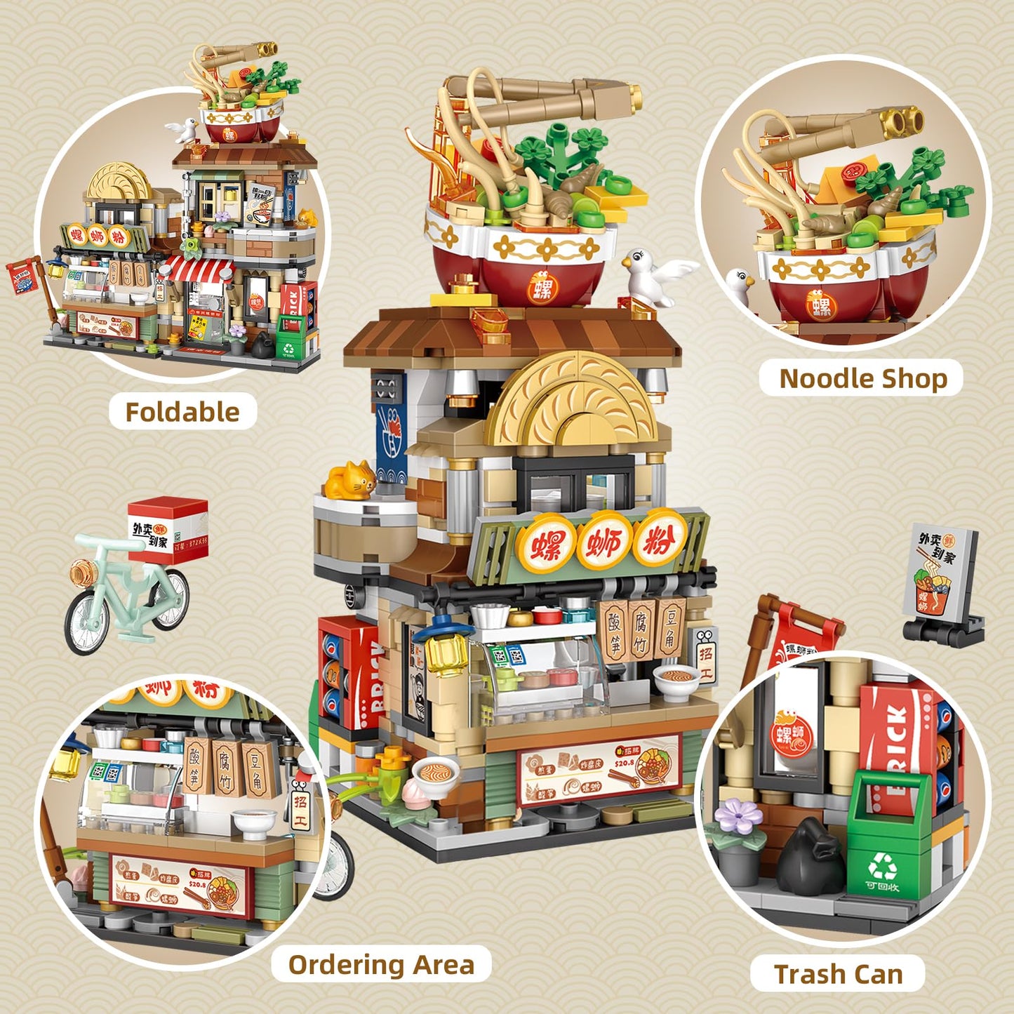 Street View Noodle Shop Mini Building Blocks, Moc Creative Building Toys Model Set For Girls 7-9 Years Old, 870 Pcs Simulation A