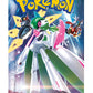 Pokemon (1 Pack) Card Game TCG Japanese Scarlet & Violet SV4M Future Flash Booster (5 Cards Per Pack)