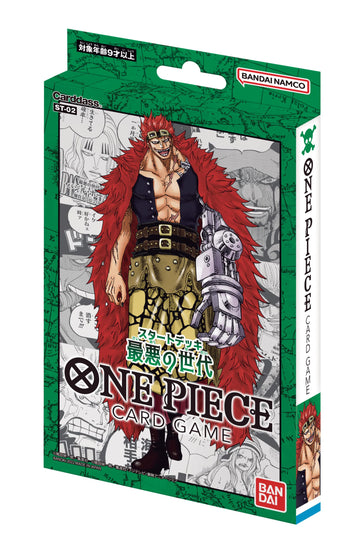 BANDAI One Piece TCG: Worst Generation Starter Deck ?ST-02?(Japanese)
