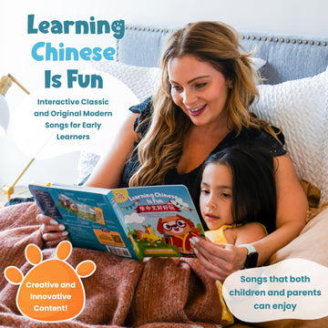 GO GO Learning Chinese is Fun Vol 1 - Bilingual Sound Book for Kids, 8 Songs, Mandarin Learning, Chinese New Year Gift, Yellow