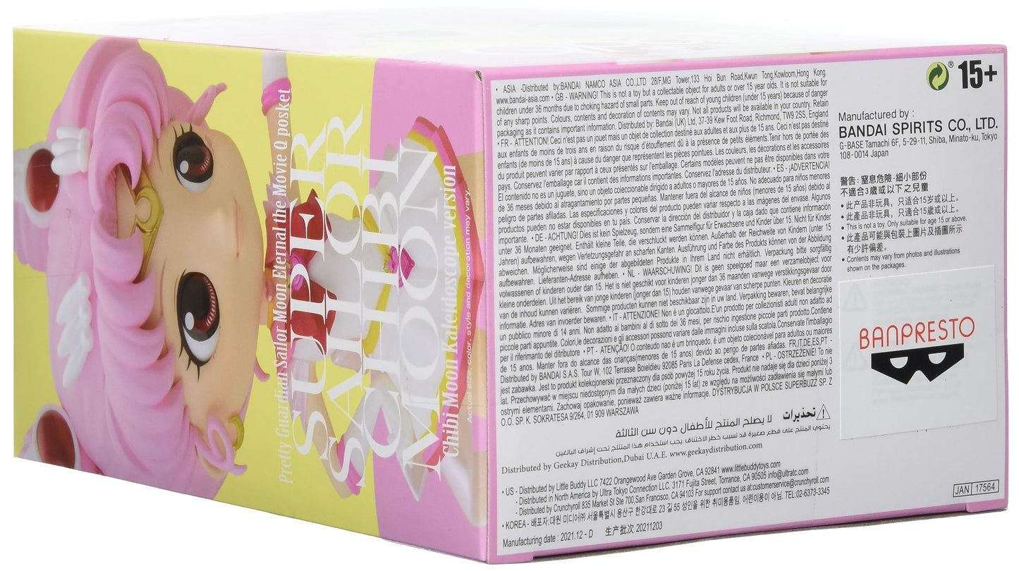 Banpresto 17564 Pretty Guardian Eternal - The Movie- Q Posket - Super Sailor Chibi Moon Kaleidoscope Version Repeat Figure